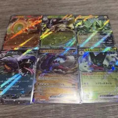 ポケモンカード ex 6枚セット
