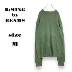 ビーミングバイビームス　ニット　セーター　長袖 カジュアル　フェミニン　大人可愛