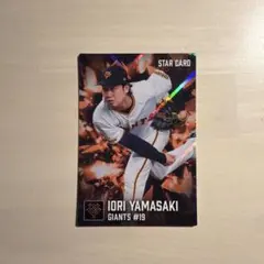 横浜ベイスターズ '98日本シリーズ優勝記念 Y-CARD - メルカリ