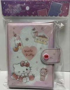 サンリオ シールバインダー ハローキティ