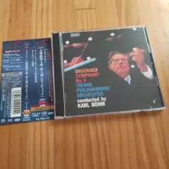 SACD-hybrid ブルックナー 交響曲第３番、第４番 ベーム