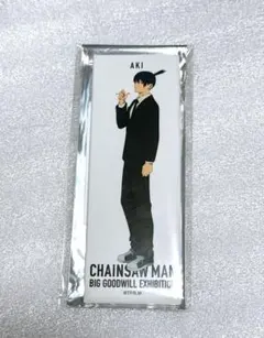 Item thumbnail for item c7fddf4f-6b00-4735-87f4-2a25a71742c6