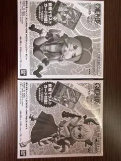 ワンピースカードゲーム レカフィグボニー　ヤマト