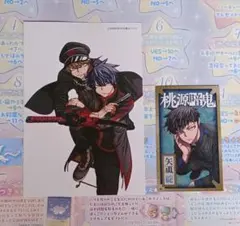 桃源暗鬼　特典　イラストカード、キャラクターカード