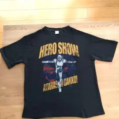 新しい学校のリーダーズ　Hero Show TEE Lサイズ Tシャツのサムネイル