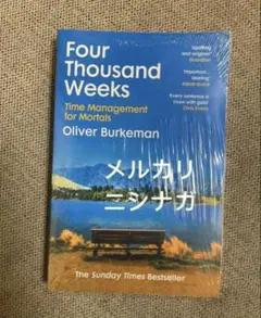 Four Thousand Weeks: Time Management for