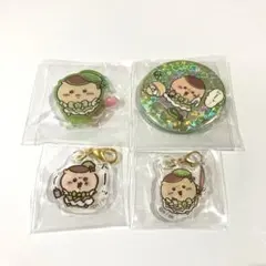 超まじかるちいかわ　まじかるちいかわ　ちいかわくじ　くりまんじゅう