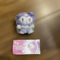 サンリオキャラクターズ ぬいぐるみボールチェーン3 クロミ