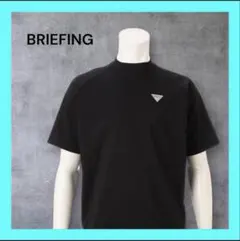 新品タグ付き❤️今期新作 BRIEFING モックネック 限定コレクション 黒L
