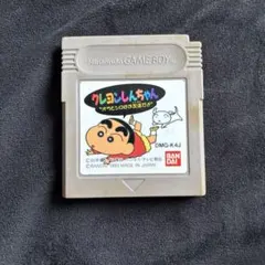 クレヨンしんちゃん　ゲームボーイ