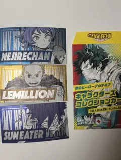 【まとめ売り】僕のヒーローアカデミア キャラクターズコレクションカード