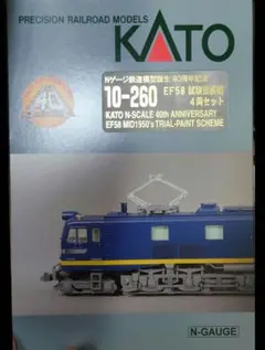 キングスホビー Nゲージ EF-10 24号機（銀色） 希少品 - メルカリ