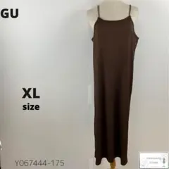 美品 GU ジーユー リブキャミソールワンピース シンプル 万能 XL