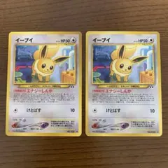 イーブイ ポケモンカード 旧裏 - メルカリ