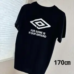 umbro ブラック Tシャツ 170㎝ アンブロ