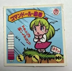 当時物 ガムラツイスト 愛野恵 ラーメンばあ - メルカリ