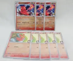 【ミラー 8枚set】ヒビキのマグカルゴ　マグマッグ　メガドリームex　ポケモンのサムネイル