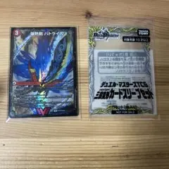 プロモ　爆熱剣 バトライ刃 + 三段変形カードスリーブ