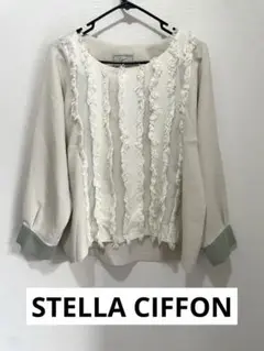 美品　STELLA CIFFON ステラシフォン　トップススーパーハッカ