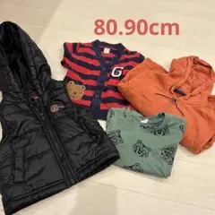 男の子　秋冬　まとめ売り　保育園着　80cm 90cm 長袖　ニット　ベスト