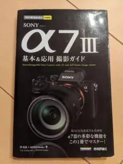 美品/SONY α7 (ILCE-7) 本体＋バッテリー2個＋ストラップ＋説明書 美品/SONY α7 (ILCE-7) 本体＋バッテリー2個＋ストラップ＋説明書