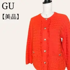 【未使用品】　ジーユー　厚手カーディガン　ニット　セーター　ゴージャス