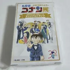 名探偵コナン コナン展 連載30周年記念 トランプ - メルカリ