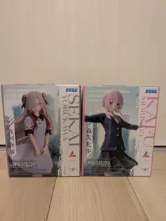 2026年最新】Luminasta 森先化歩の人気アイテム - メルカリ