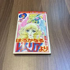 Item thumbnail for item 482026ba-98b3-4a28-90c1-a2e5f71293bf