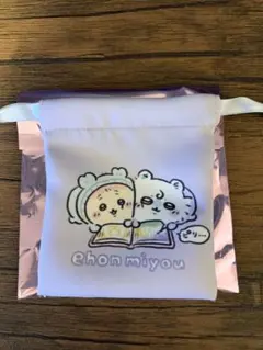 ちいかわベイビー　Chiikawa Baby トレーディングミニ巾着②