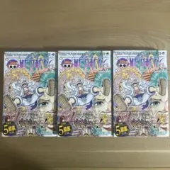 ワンピース 初版・シュリンク 帯 104巻～115巻 新品 メタキラカード