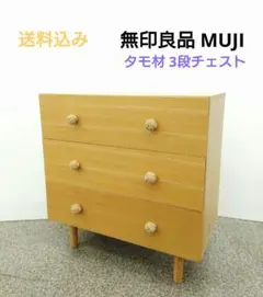 無印良品 本棚 薄型 ロータイプ （販売終了廃盤品） 送料込み - メルカリ