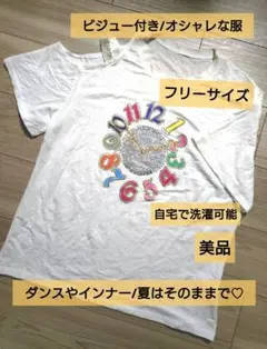 ビジュー付き時計デザインTシャツ/フリーサイズ/自宅で洗濯できます★美品