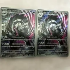 Item thumbnail for item e75e27e0-e92e-4c76-be1e-9fcf99f9a14f