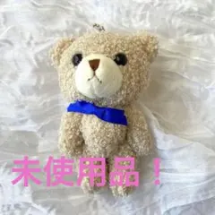新品未使用！くま　ぬいぐるみ　キーホルダー