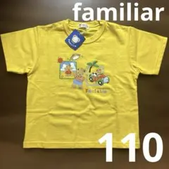 2026年最新】familiar カラー：イエロー系 子供用Tシャツの人気