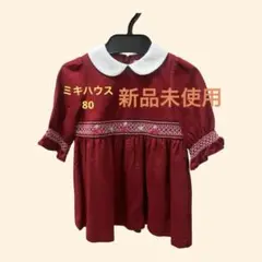 ミキハウス　赤いワンピース サイズ80