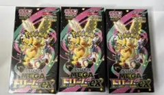ポケモンカード　MEGAドリームEX　シュリンク付き3BOX