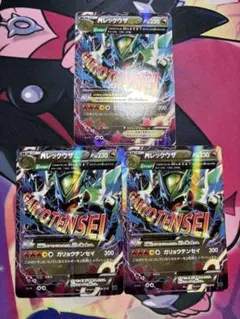 Mレックウザ 006/018レックウザEX005/018 メガバトルデッキ4枚 大安売り MレックウザEX 006/018 XYD 【公式通販】