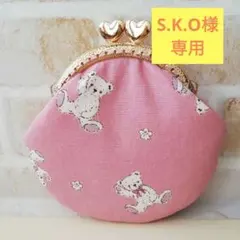 ハンドメイド♡がま口ポーチ　テディベア　少し訳あり