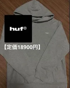 huf グレー フード付きパーカー XL