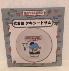 mokotatsu様 リクエスト 3点 まとめ商品