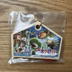 ポケモンセンター うっどすとらっぷこれくしょん 百ポケ夜行