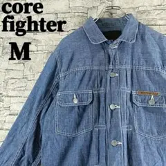 希少✨コアファイター デニム シャンブレー ジャケット Gジャン 日本製 М
