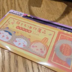 ちいかわ　チケットファイル2