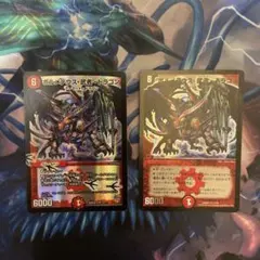 デュエルマスターズ ボルメテウス・武者・ドラゴン「武偉」 4枚セット