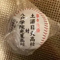 2025年最新】土浦日大 野球の人気アイテム - メルカリ