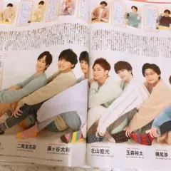 Kis-My-Ft2 TVガイド 1/1号 切り抜き 3p
