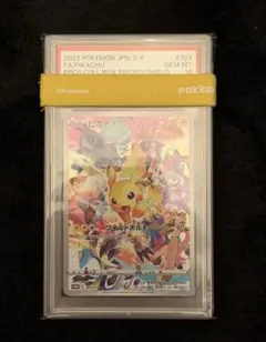 2026年最新】323/s-p psa10の人気アイテム - メルカリ