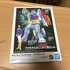 2026年最新】機動戦士ガンダム 機体名：RX-78-2 ガンダム その他の人気